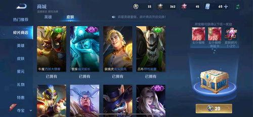 新王者荣耀最新消息爆料,神秘英雄登场，全新玩法等你探索！